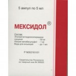 Мексидол, раствор для внутривенного и внутримышечного введения 50 мг/мл 5 мл 5 шт ампулы