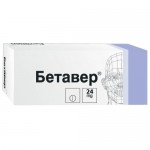 Бетавер, таблетки 24 мг 30 шт