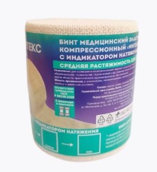 Бинт эластичный компрессионный Интекс Про средней растяжимости с индикатором натяжения и фиксаторами р. 3мх8см