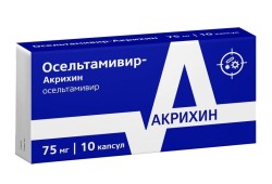 Осельтамивир-Акрихин капс. 75 мг 10 шт.