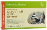 Барсучий жир, капсулы 250 мг 120 шт
