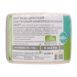Бинт эластичный компрессионный Интекс-Смарт высокой растяжимости (без индикатора давления) с 2 фиксаторами р. 5мх8см