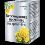 Бессмертника песчаного экстракт-ВИС, капсулы 0.4 г 40 шт
