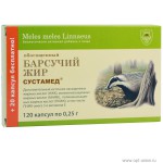 Барсучий жир обогащенный, капсулы 250 мг 120 шт
