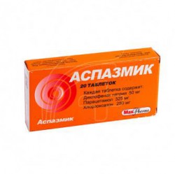 Аспазмик табл. 20 шт.