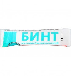 Бинт стерильный высокой плотности р. 7мx14см