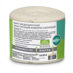 Бинт эластичный компрессионный Клинса Интекс-Смарт высокой растяжимости тканый с 2 фиксаторами р. 5мх8см