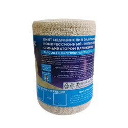 Бинт эластичный компрессионный Интекс Про высокой растяжимости с индикатором натяжения и фиксаторами р. 5мх8см