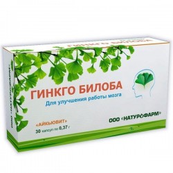 Гинкго Билоба