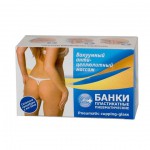 Банки пластикатные пневматические, 8 шт