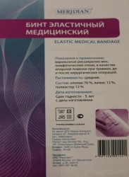 Бинт эластичный Меридиан р. 1.5мх10см