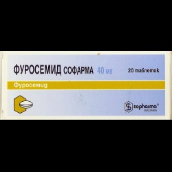 Фуросемид Софарма табл. 40 мг 20 шт.