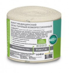 Бинт эластичный компрессионный Клинса Интекс-Смарт высокой растяжимости тканый с 2 фиксаторами р. 1.0мх8см