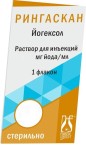 Рингаскан, раствор для инъекций 240 мг йода/мл 150 мл 1 шт