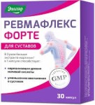 Ревмафлекс форте, капсулы 0.65 г 30 шт