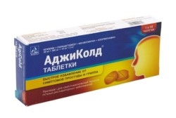 АджиКолд табл. 10 шт.