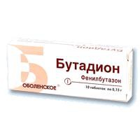 Бутадион-OBL табл. 150 мг 10 шт.