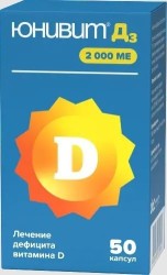 Юнивит Д3 капс. 2000 МЕ 50 шт.