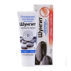 Крем для ног Шунгит гель-бальзам охлаждающий для горящих ступней 75 мл