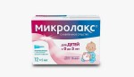 Микролакс, р-р д/рект. введ. 5 мл №12 для детей с 0 до 3 лет микроклизма с укороченным наконечником