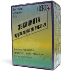 Эвкалипта прутовидного листья, ф/пак. 1.5 г №20