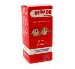 Бефрон сусп. 100 мг/5 мл 100 мл