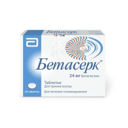 Бетасерк табл. 24 мг 20 шт.