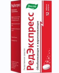 РедЭкспресс табл. шип. 65 мг+500 мг 12 шт.