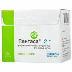Пентаса гран. пролонг. д/приема внутрь 2 г 60 шт.