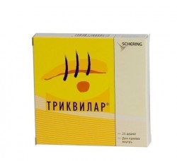 Триквилар др. 21 шт.