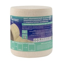 Бинт эластичный компрессионный Интекс Про средней растяжимости с индикатором натяжения и фиксаторами р. 5мх10см