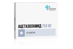 Ацетазоламид табл. 250 мг 30 шт.