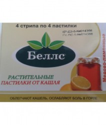 Беллс паст. 16 шт.