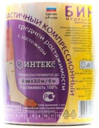Бинт эластичный компрессионный Интекс средней растяжимости с застежкой р. 3мх8см