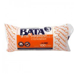 Вата стерильная хирургическая