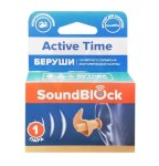 Беруши, Саундблок 1 шт пара Актив тайм с кейсом