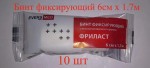 Бинт фиксирующий, р. 6смх1.7м Фриласт эластичный с неосыпающимися краями