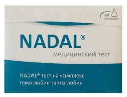 Тест Nadal на комплекс гемоглобин-гаптоглобин