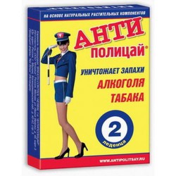 Антиполицай классик 2 шт. табл.