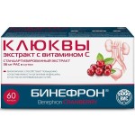 Бинефрон Клюквы экстракт с витамином С, капсулы 0.4 г 60 шт БАД