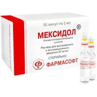 Мексидол р-р для в/в и в/м введ. 50 мг/мл 2 мл 50 шт.