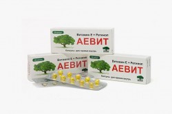 Аевит 40 шт. капс.