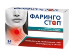 Фарингостоп, таблетки для рассасывания 2.5 г 24 шт звездочка-прополис ромашка-чабрец