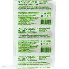 Лейкопластырь Luxplast на нетканой основе сверхтонкий лента р. 1.9смх7.2см 10 шт.