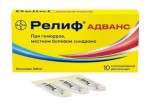 Релиф Адванс, суппозитории ректальные 206 мг 10 шт