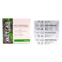 Расторопша Altlab 30 шт. капс. 120 мг