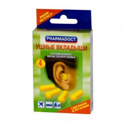 Беруши 4 шт.