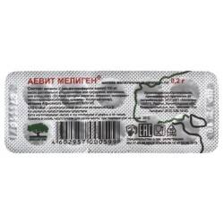 Аевит Мелиген БАД 10 шт. капс. 0.2 г