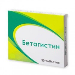 Бетагистин табл. 8 мг 30 шт.