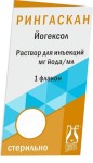 Рингаскан, раствор для инъекций 300 мг йода/мл 20 мл 10 шт
